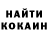 ТГК жижа ebk gang