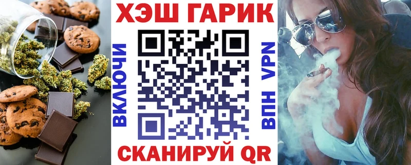 магазин продажи   Городище  Canna-Cookies марихуана 