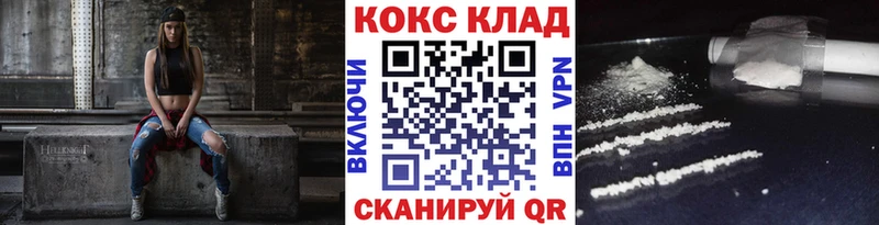 Cocaine 98%  Городище 