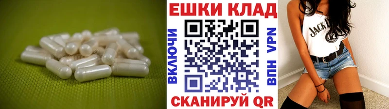 Ecstasy 250 мг Городище
