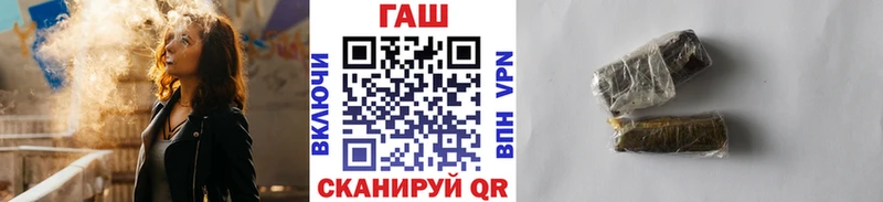 shop как зайти  Городище  Гашиш Ice-O-Lator  даркнет сайт 