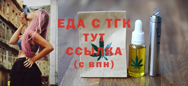 скорость mdpv Краснослободск