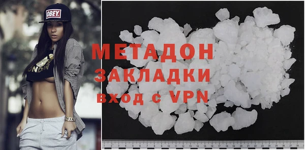 спиды Магадан
