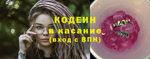 кокаин перу Красноперекопск