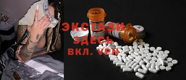 мдма Краснотурьинск