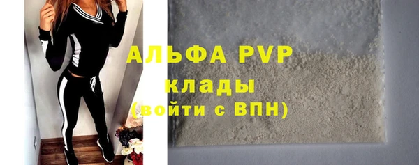 скорость mdpv Краснослободск