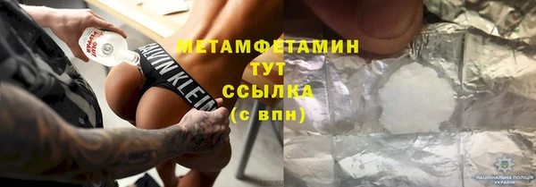 кокаин перу Красноперекопск