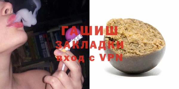 кокаин перу Красноперекопск
