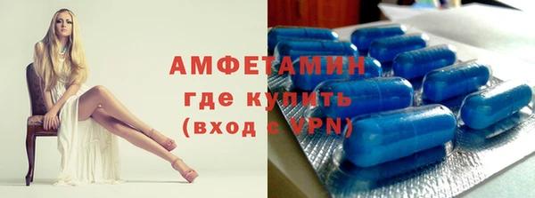 скорость mdpv Краснослободск