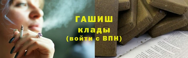 кокаин перу Красноперекопск