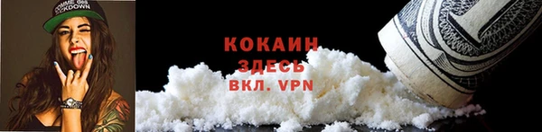 кокаин перу Красноперекопск