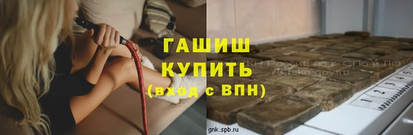 кокаин перу Красноперекопск