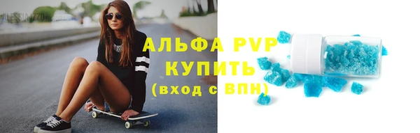 кокаин перу Красноперекопск