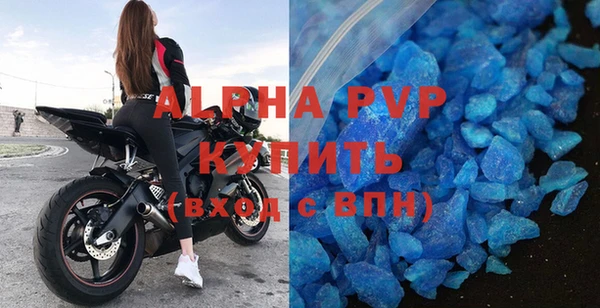 скорость mdpv Краснослободск