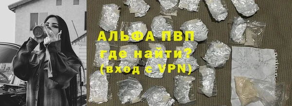кокаин перу Красноперекопск