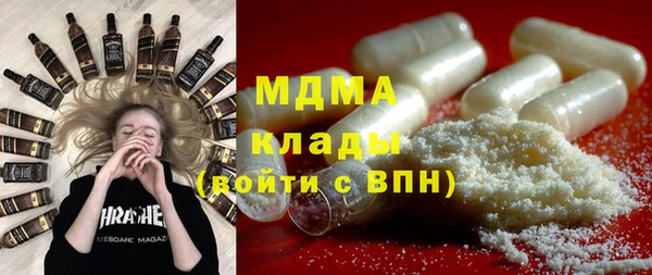 мдма Краснотурьинск