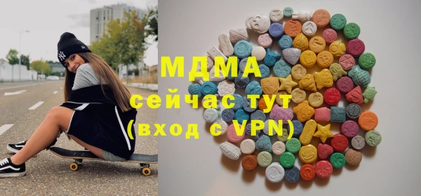 скорость mdpv Краснослободск