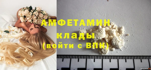 кокаин перу Красноперекопск
