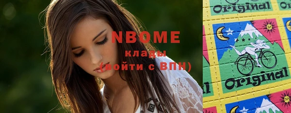 кокс Магас