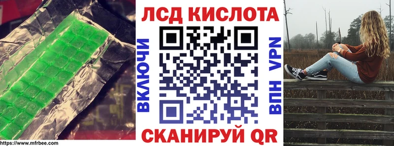 LSD-25 экстази кислота  Городище 
