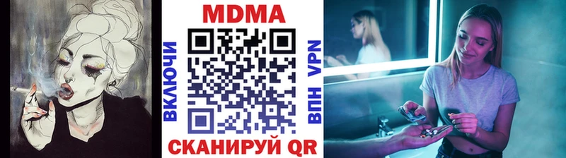 где купить   площадка официальный сайт  МДМА кристаллы  Городище 