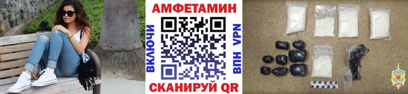 МЕТАМФЕТАМИН винт  darknet формула  Городище  omg как войти 