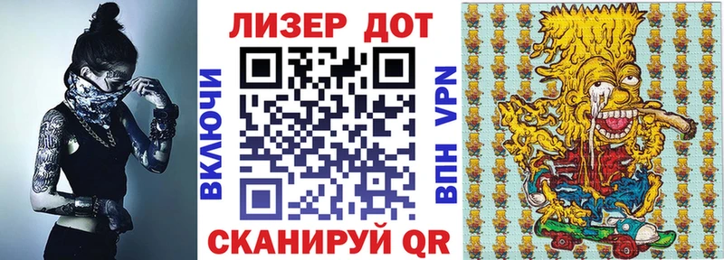 Марки N-bome 1,5мг  Городище 
