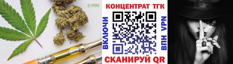 Дистиллят ТГК Wax Городище
