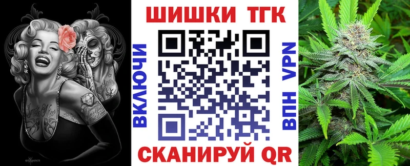 Конопля планчик Городище